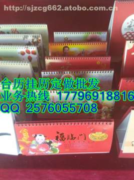 热卖促销！桥西区创共日用品经销处直销优质日用百货