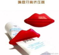 韩版嘴唇多用挤压器牙膏 创意日用品的新选择